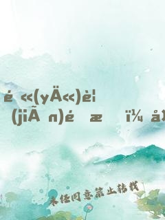 醫(yī)見(jiàn)鐘情，天價(jià)總裁送上門